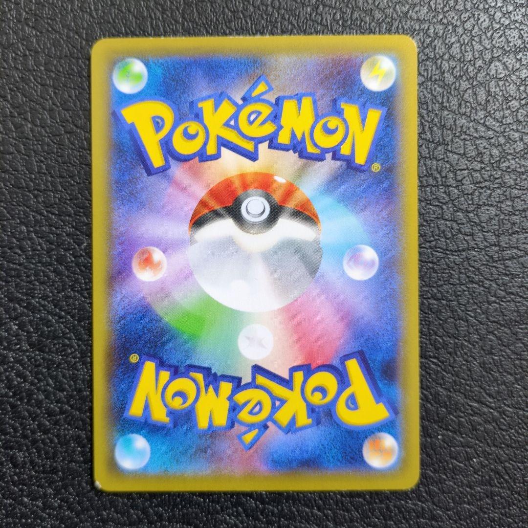 ガラルファイヤーV(078/070)　SA　SR