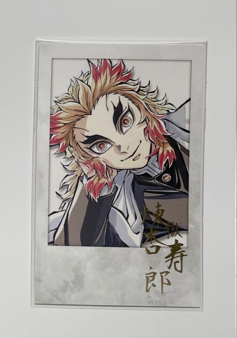 鬼滅の刃 煉獄杏寿郎 寝そべり C104