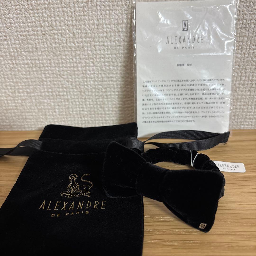 ♡*s様 アレクサンドルドゥパリ　ヘアゴム　ベロア　リボン