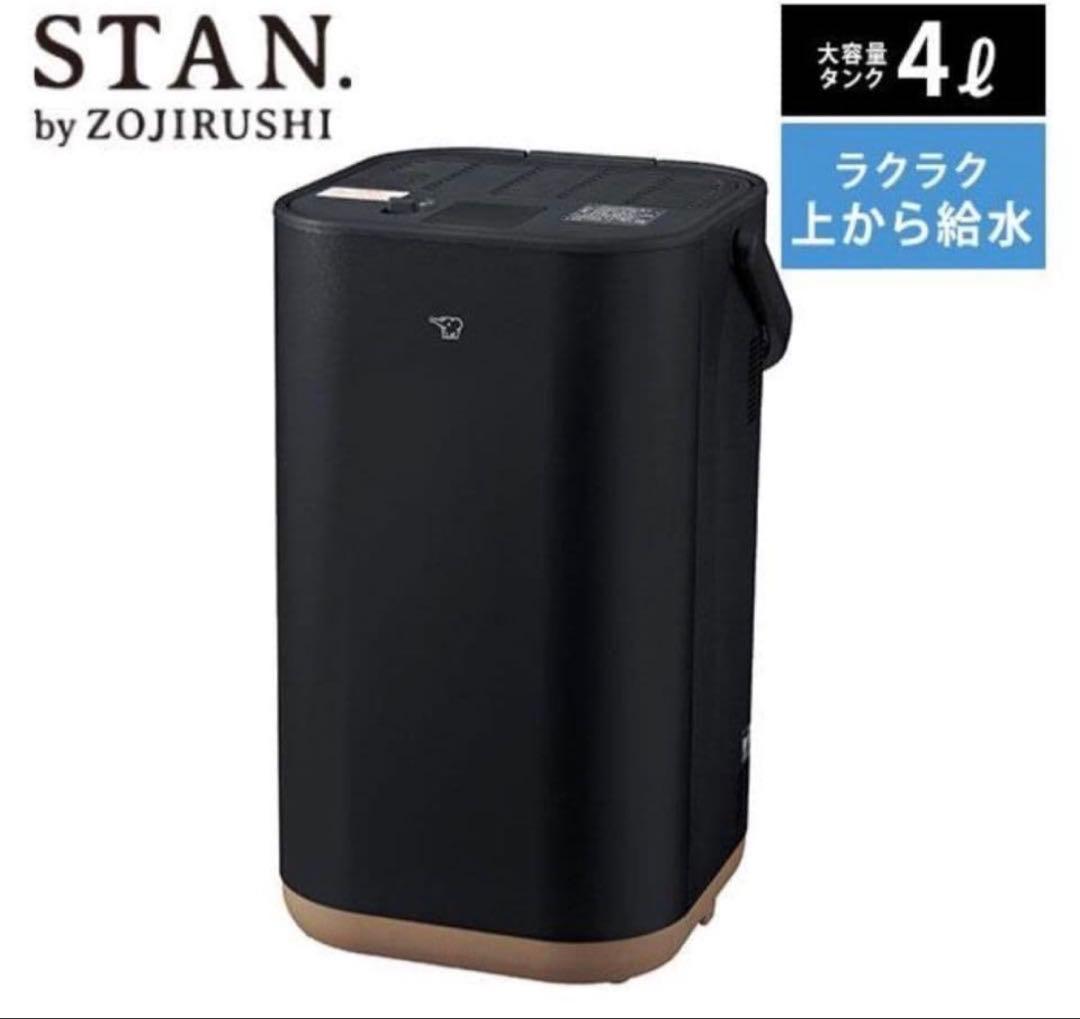 新品未開封　象印マホービン EE-FA50-BA スチーム式加湿器