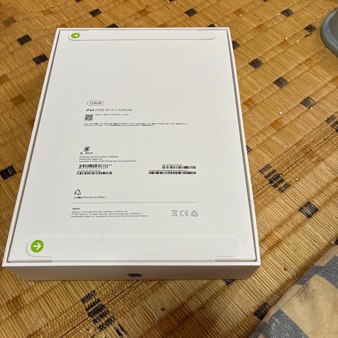 iPad (A16) Wi-Fi + Cellular 128GB ブルー未使用