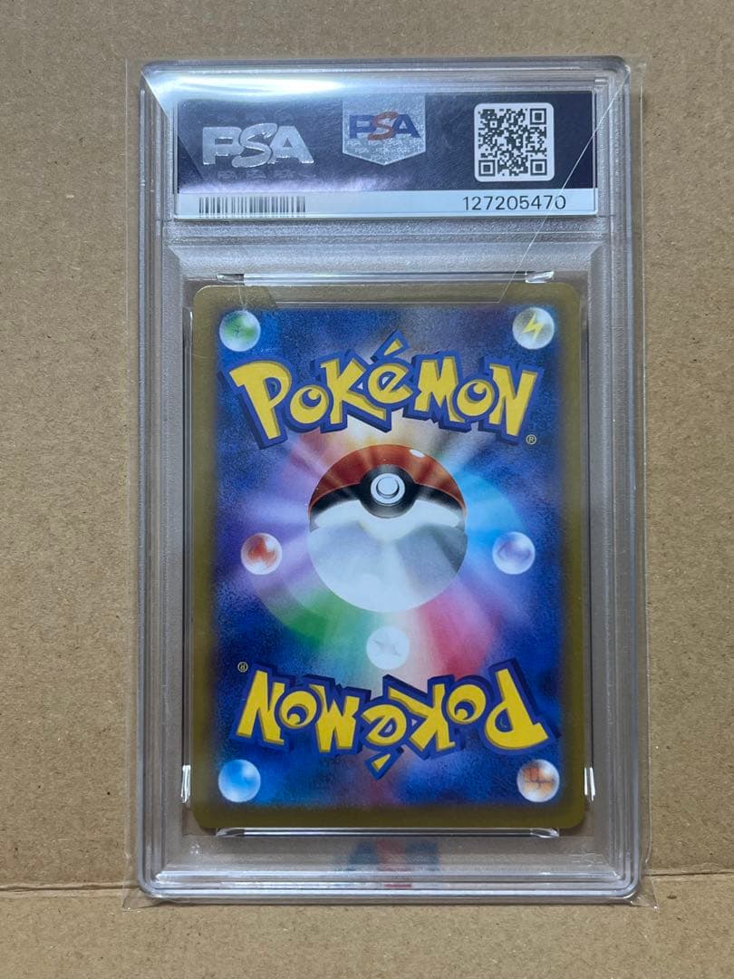 かがやくリザードン　フシギバナ　カメックス　イーブイ　4連番