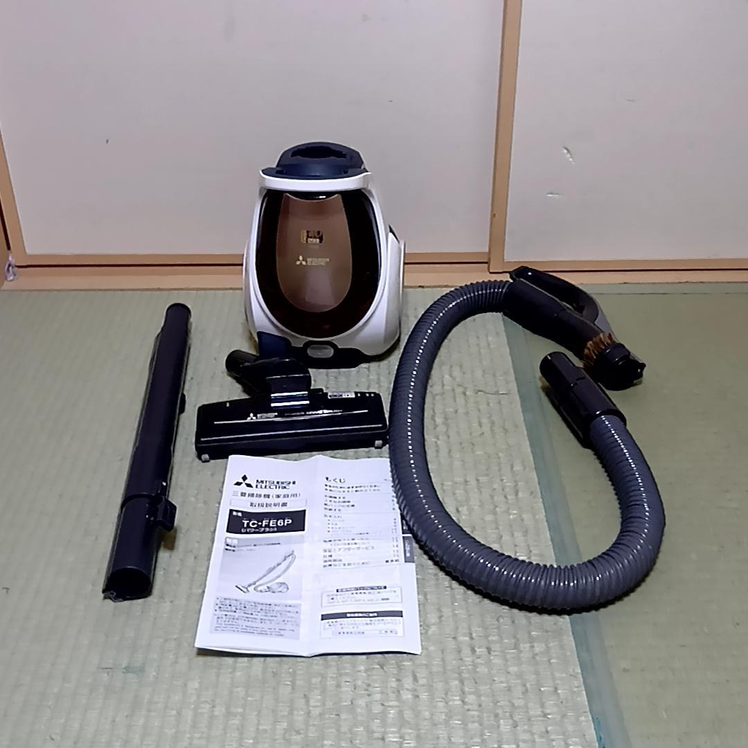 MITSUBISHI 三菱　掃除機　紙パック式　TC-FE6P-T　取扱説明書付