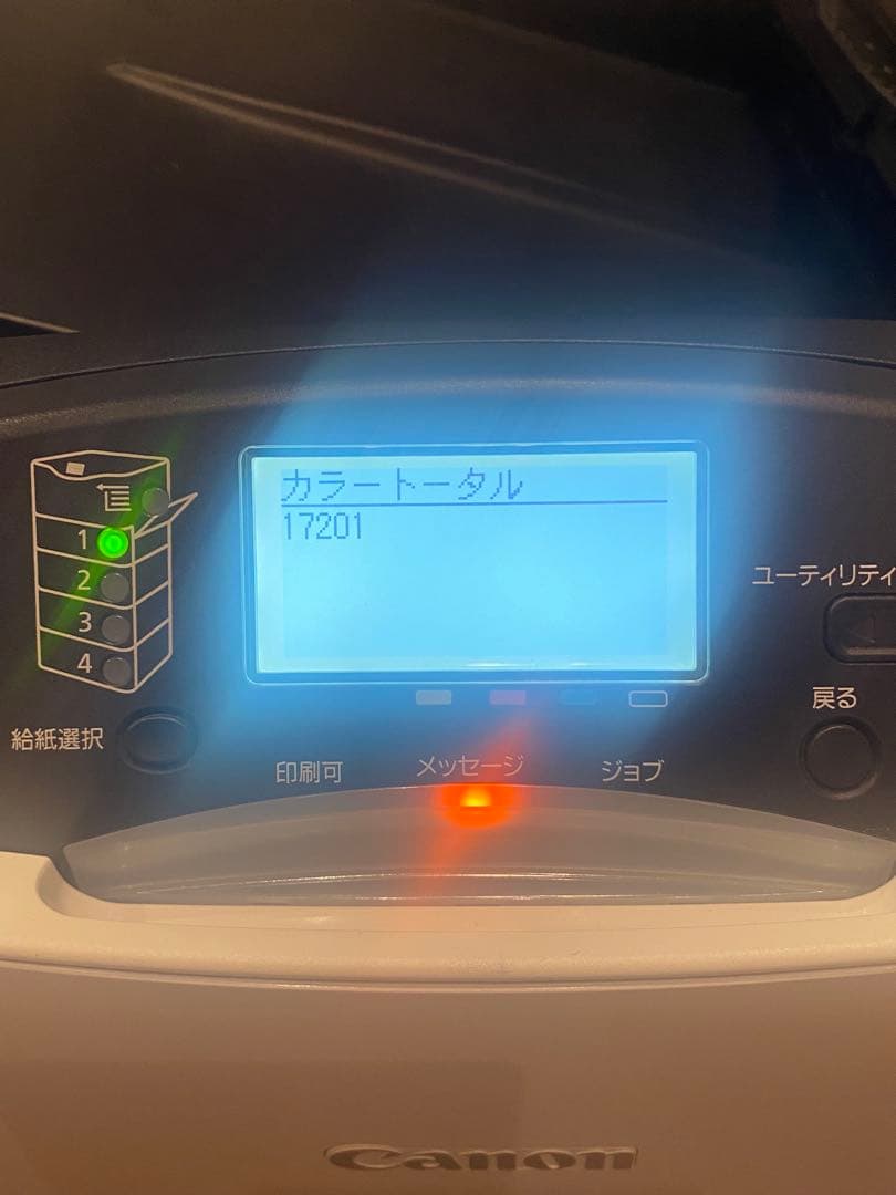 レーザープリンター　LBP842C キャノン　　通電ok 複合機　プリンター