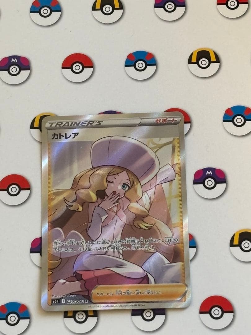 カトレアSR 漆黒のガイスト