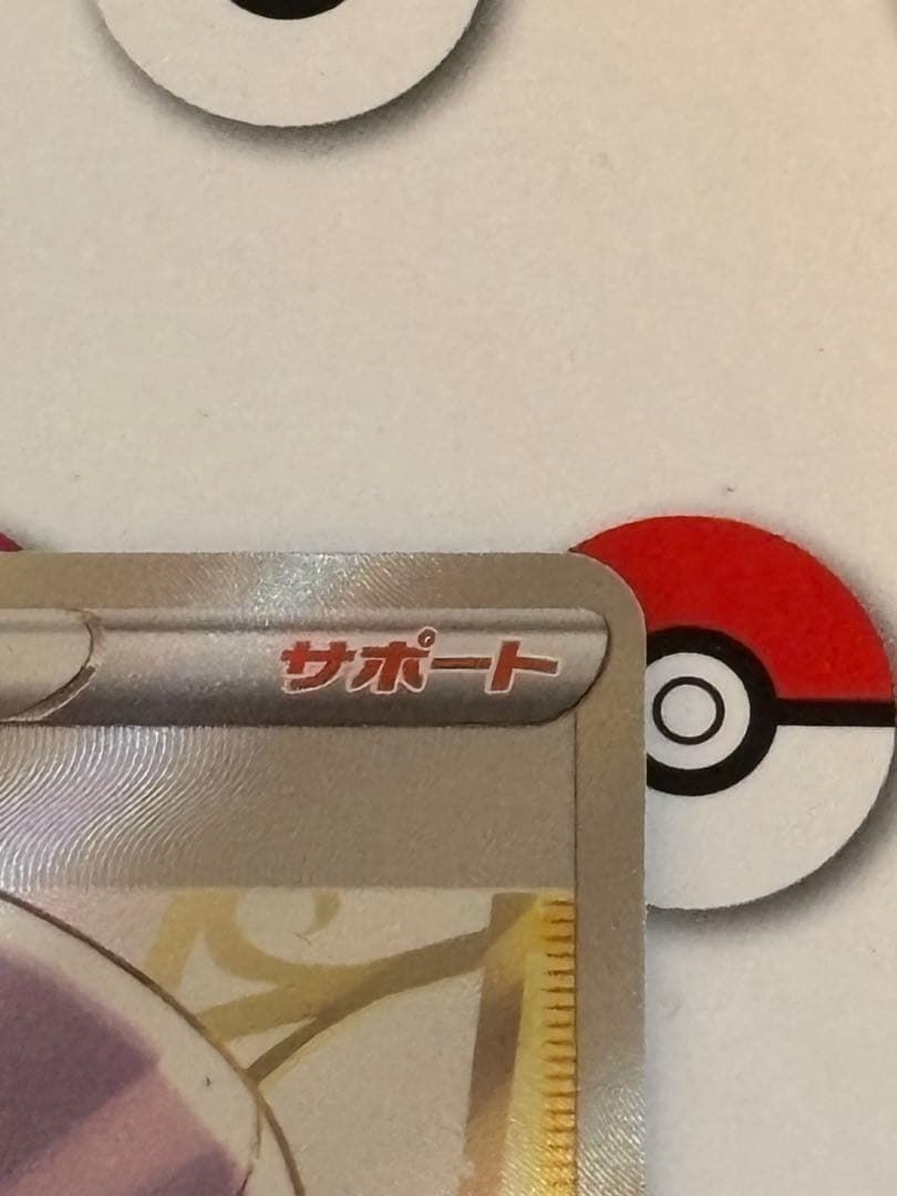 カトレアSR 漆黒のガイスト