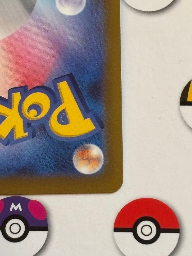 カトレアSR 漆黒のガイスト