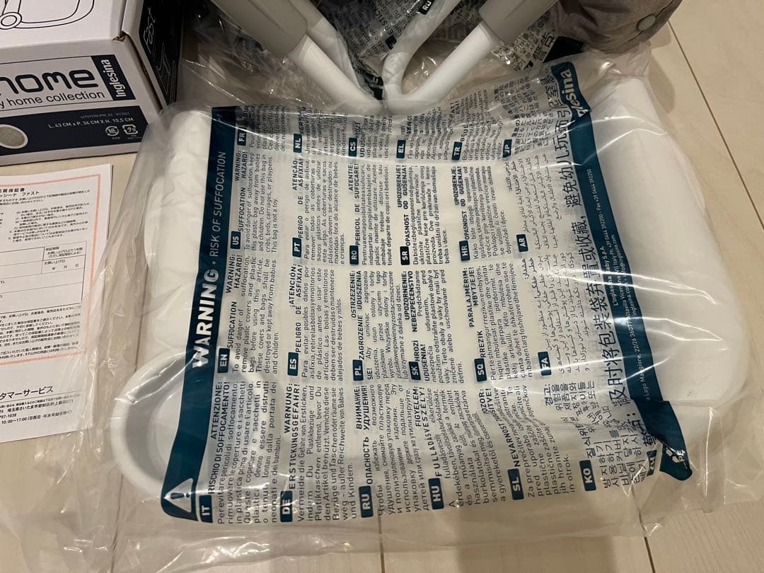 イングリッシーナ　ファスト　カプチーノ　極美品