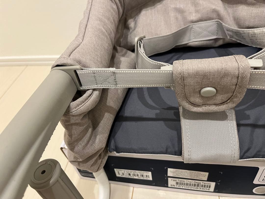 イングリッシーナ　ファスト　カプチーノ　極美品