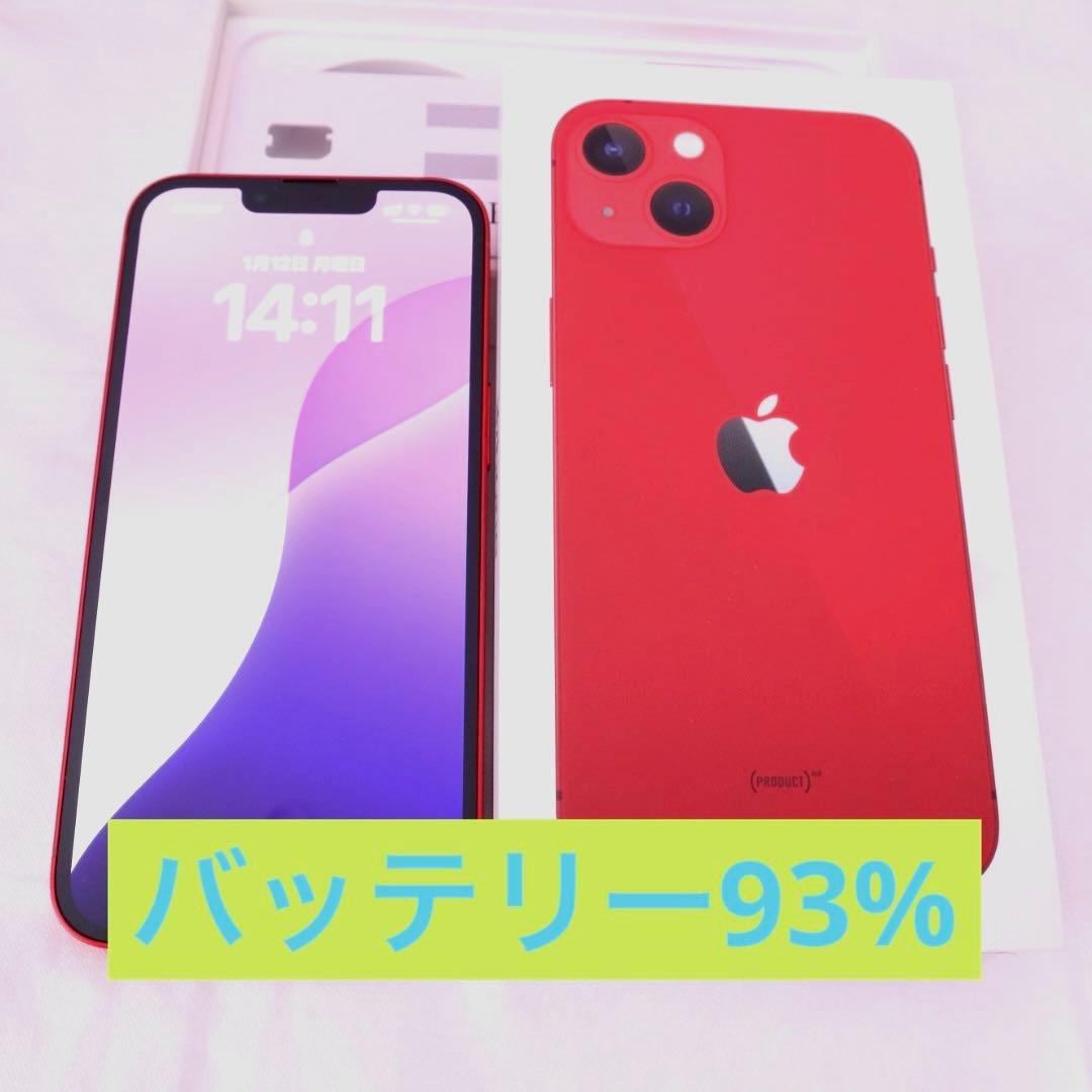 Apple iPhone 13 (バッテリー93% PRODUCT)赤128GB