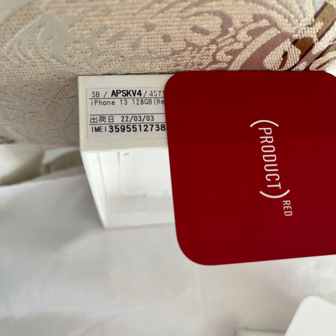 Apple iPhone 13 (バッテリー93% PRODUCT)赤128GB