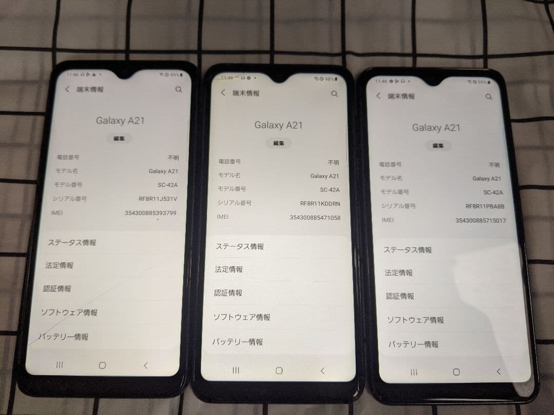 GalaxyA21SC-42A 64GB android11 Simフリー3台②