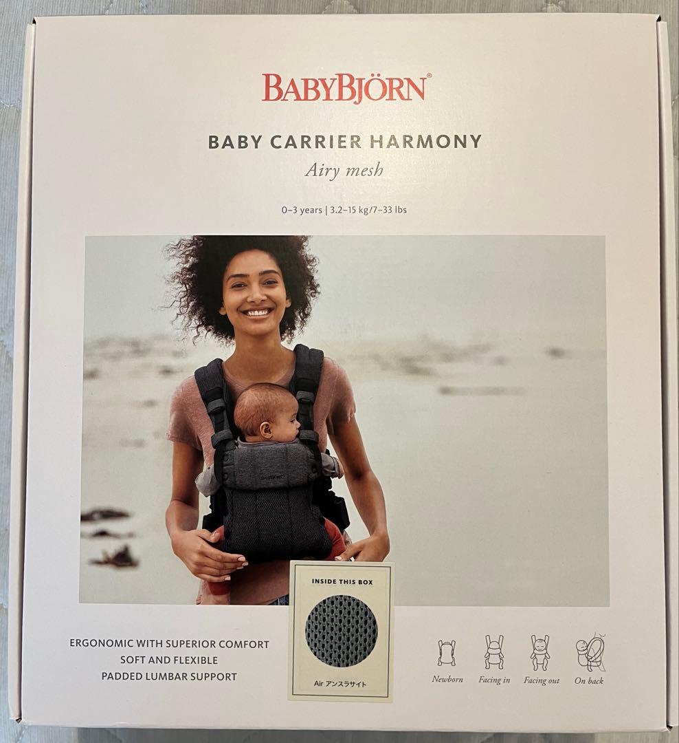 BABYBJÖRN ベビーキャリア Harmonyアンスラサイト　トートバッグ付