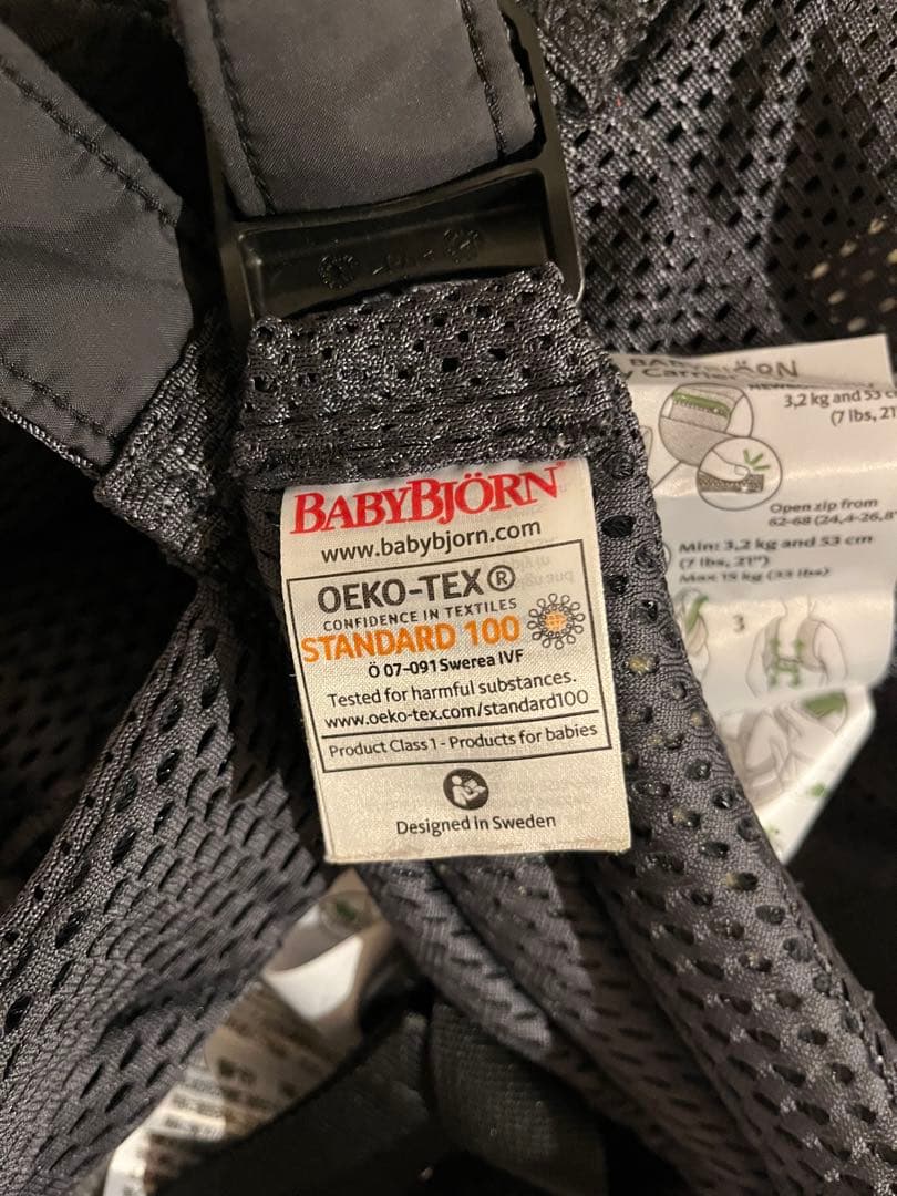 BABYBJÖRN ベビーキャリア Harmonyアンスラサイト　トートバッグ付