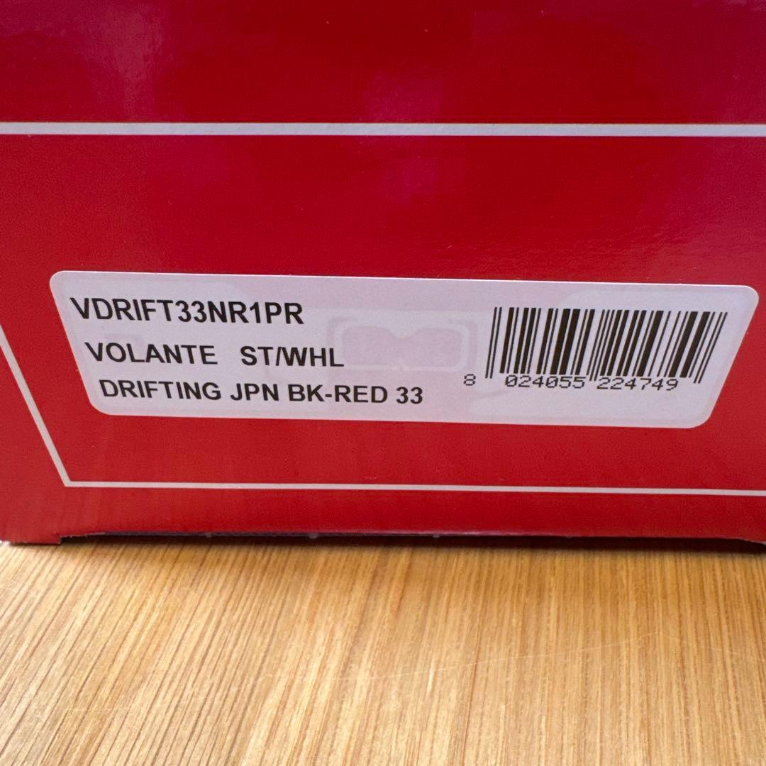 MOMO製ステアリング　ドリフティング 33パイ