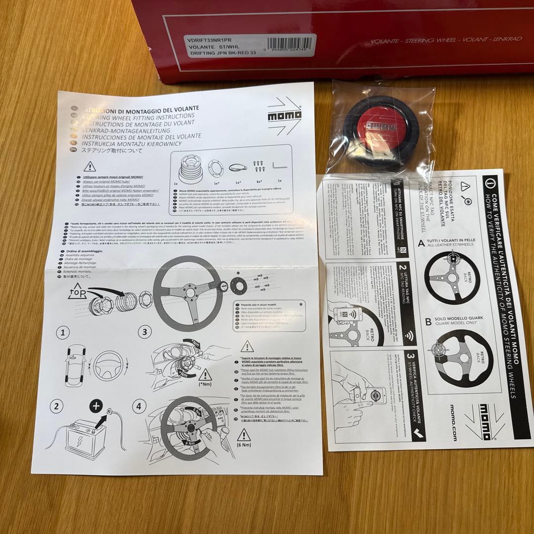 MOMO製ステアリング　ドリフティング 33パイ