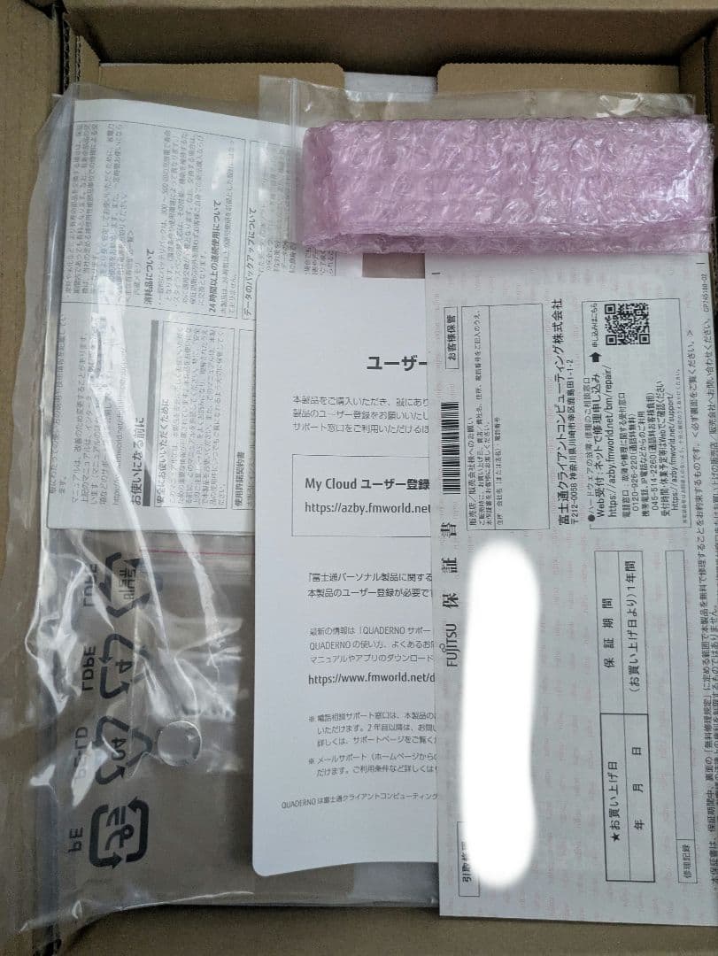 QUADERNO A4 (Gen. 2) 純正カバー クアデルノ 電子ペーパー