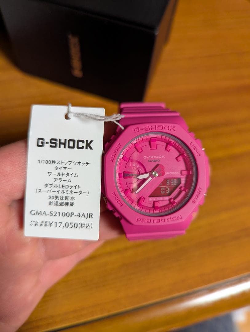 CASIO G-SHOCK GMA-S2100P (新品)
