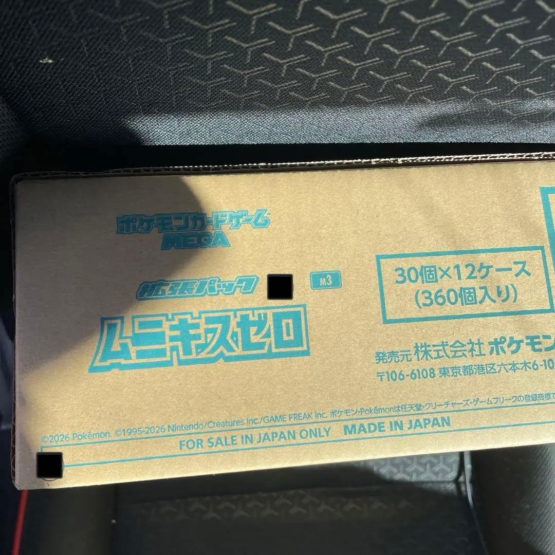ポケモンカード　ムニキスゼロ 新品未開封 1カートン