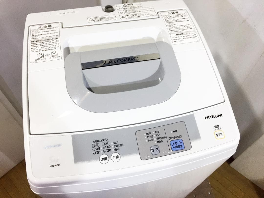 30日迄☆美品 中古★日立 5kg 洗濯機【NW-H50】P694