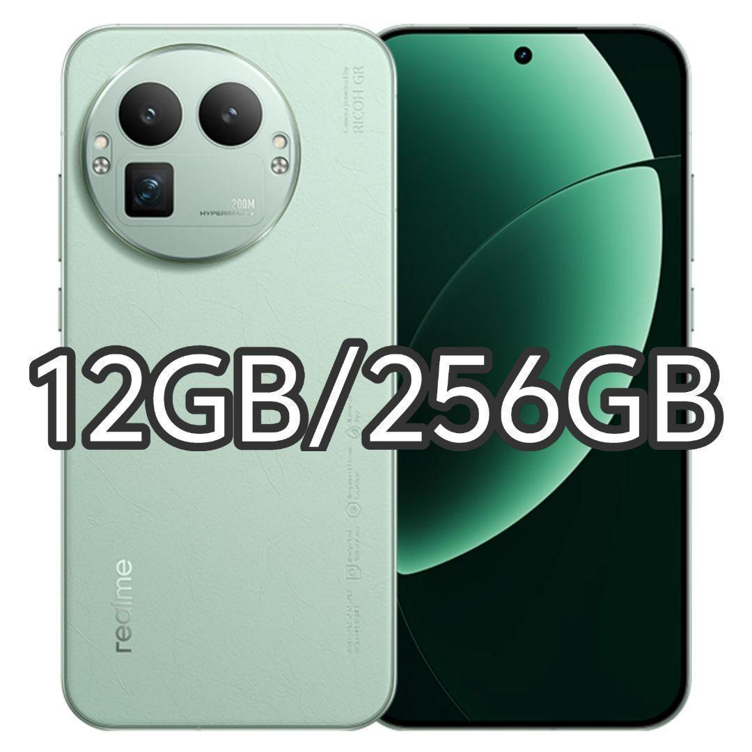 【新品未開封】Realme GT 8 Pro 12GB/256GB 中国版