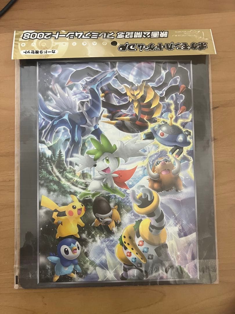 ポケモンカードゲームDP 映画公開記念 プレミアムシート2008 未開封