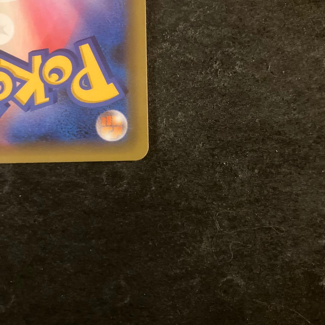 ブラッキー ⭐︎ 25th S8a-P 012/025