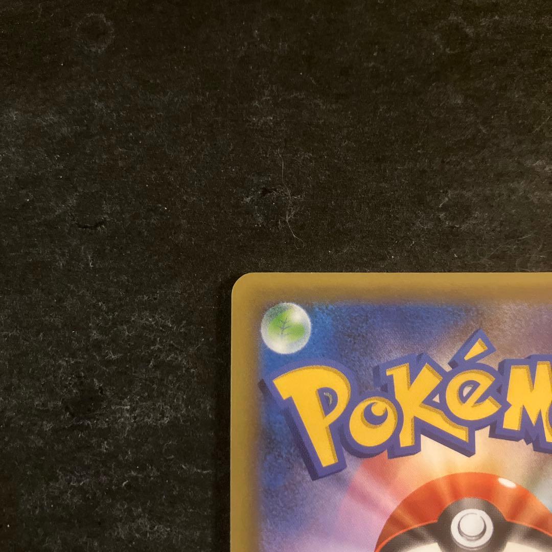 ブラッキー ⭐︎ 25th S8a-P 012/025