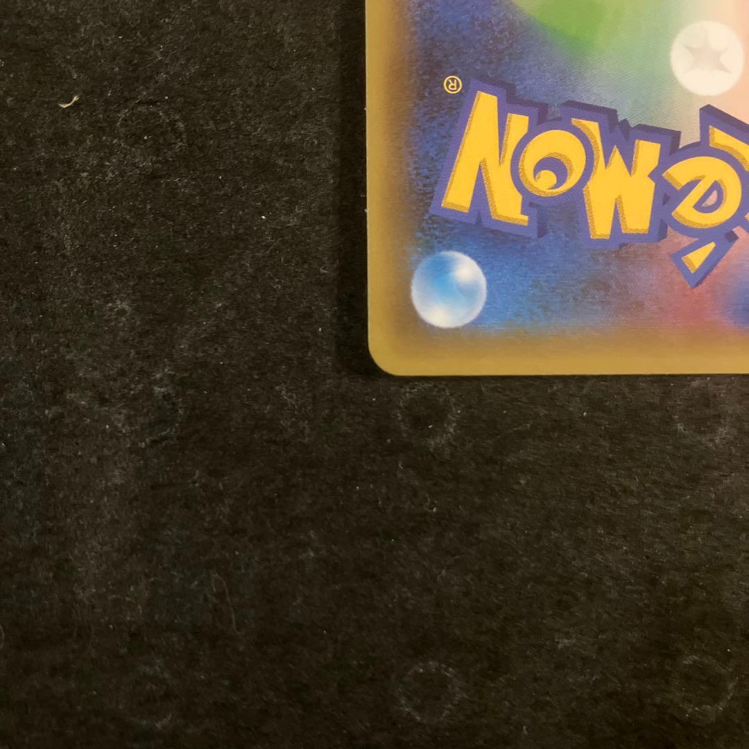 ブラッキー ⭐︎ 25th S8a-P 012/025