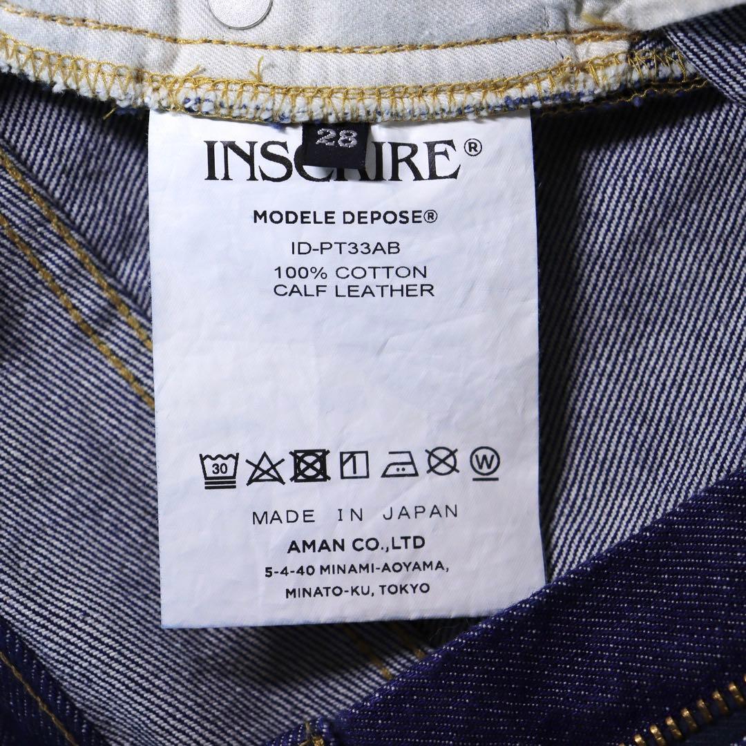 5261【美品】アンスクリア ワイドデニムパンツ ハイウェスト　L