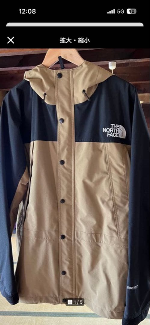 ス*ー様 ノースフェイス　マウンテンライトジャケット　XL 美品　ケルプタン