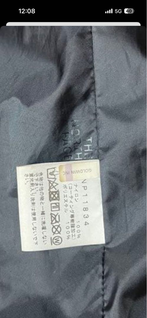 ス*ー様 ノースフェイス　マウンテンライトジャケット　XL 美品　ケルプタン