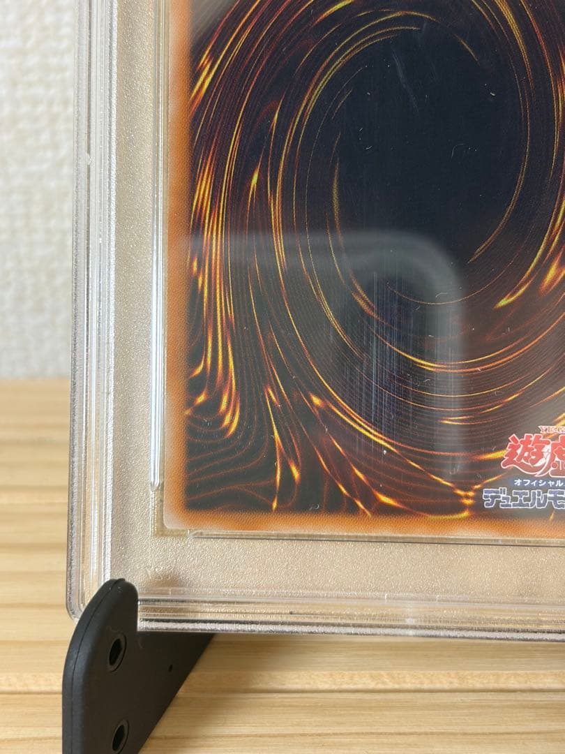 PSA10 スターダストドラゴン レリーフ TDGS-JP040
