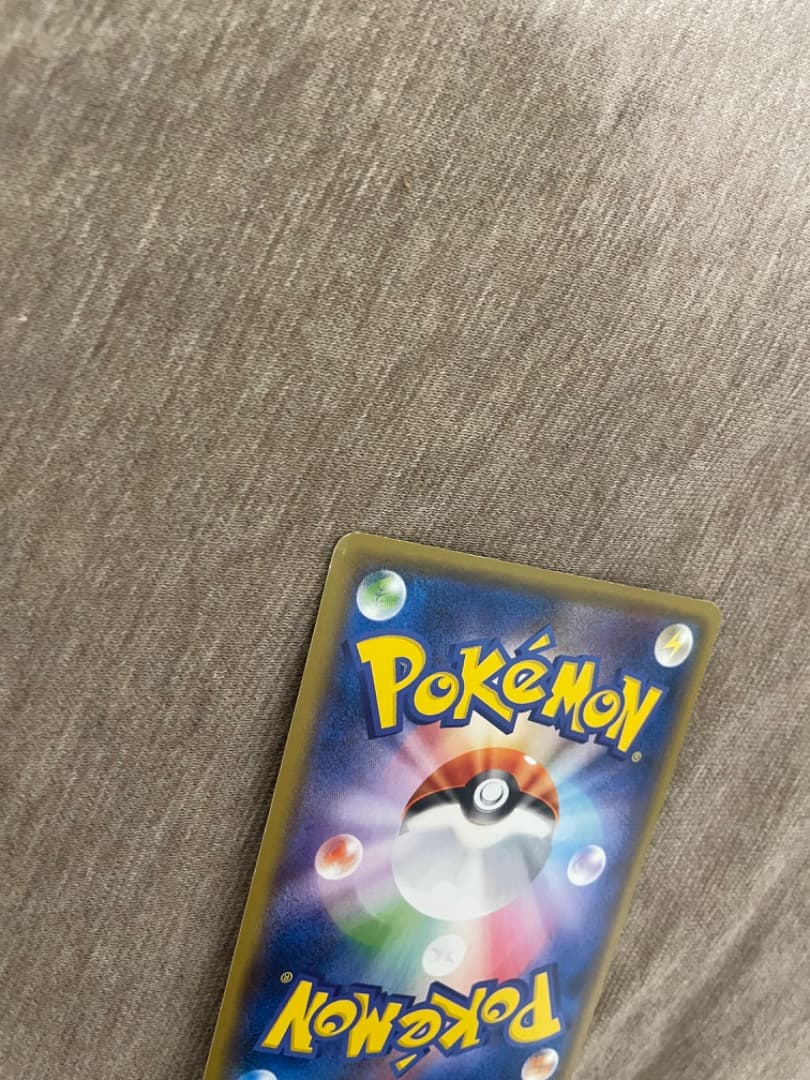 サトシのピカチュウ PROMO SM-Pプロモカード 086/SM-P