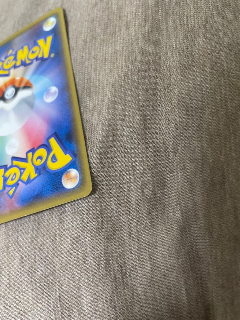 サトシのピカチュウ PROMO SM-Pプロモカード 086/SM-P