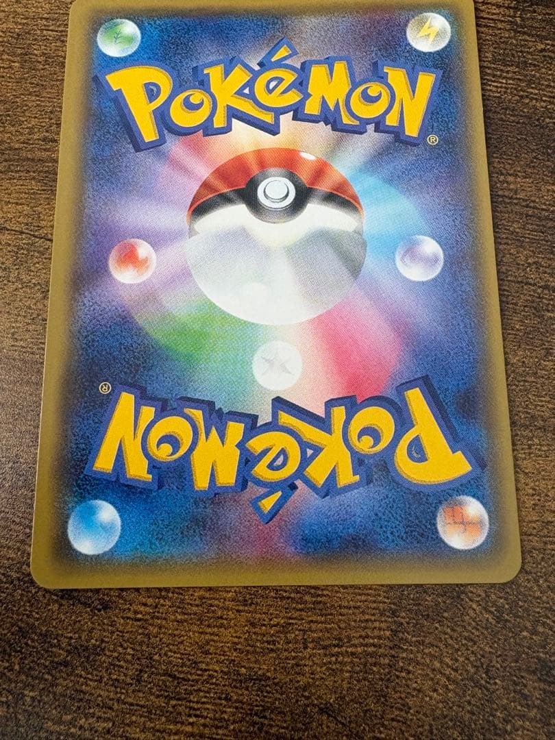 ピカチュウ　プロモセット　ポケカ