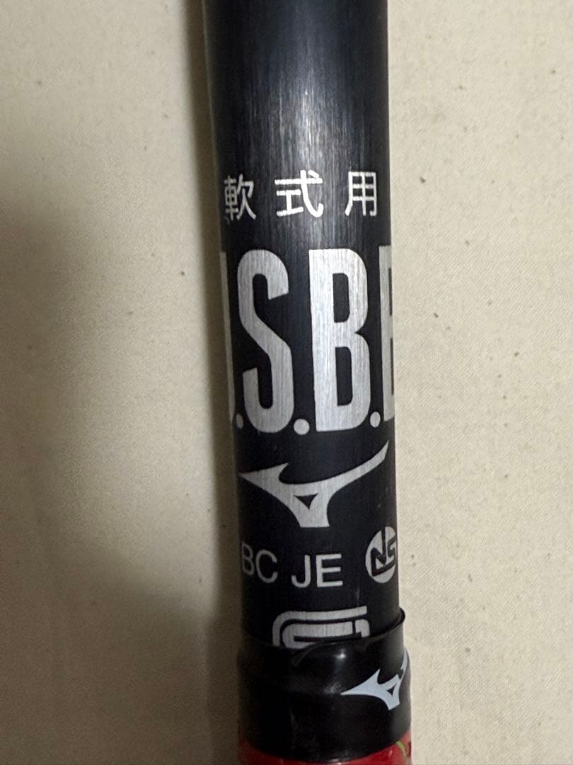 状態良好！ 84cm ミズノ ビヨンドマックスレガシー メタル 野球 バット