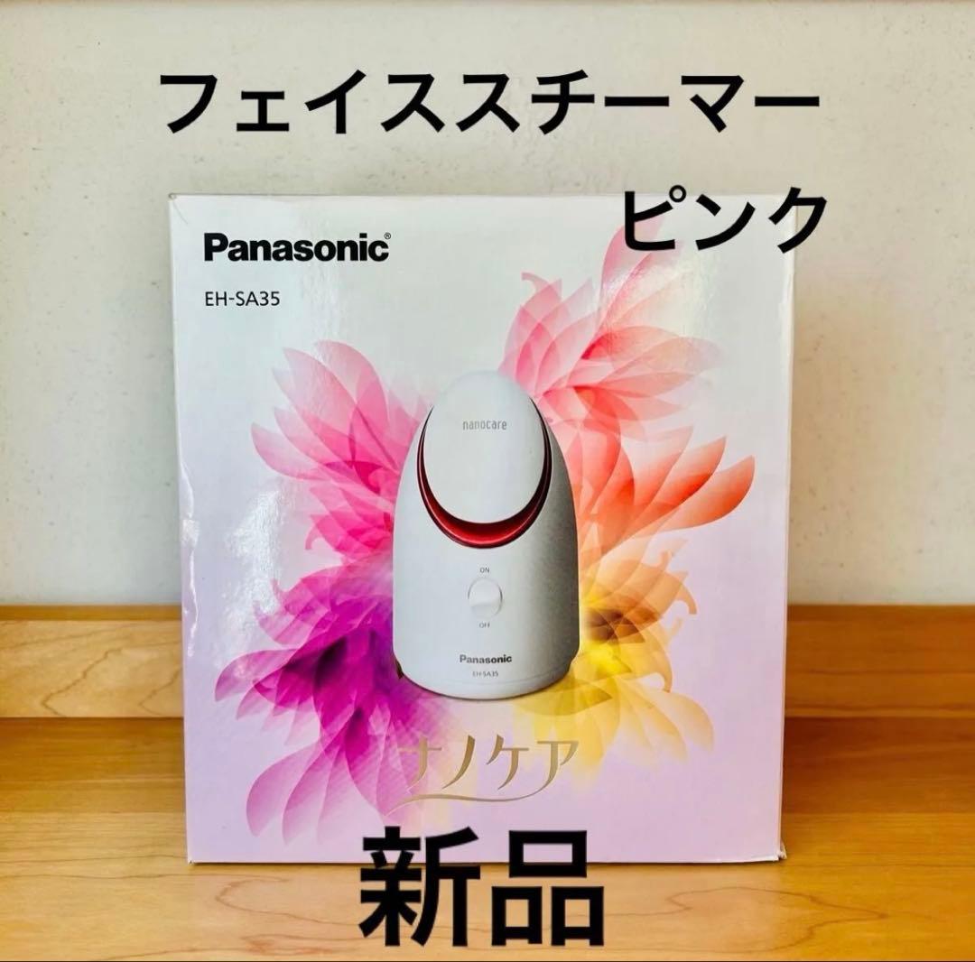ユウ♡　Panasonic ナノケア スチーマー パナソニック