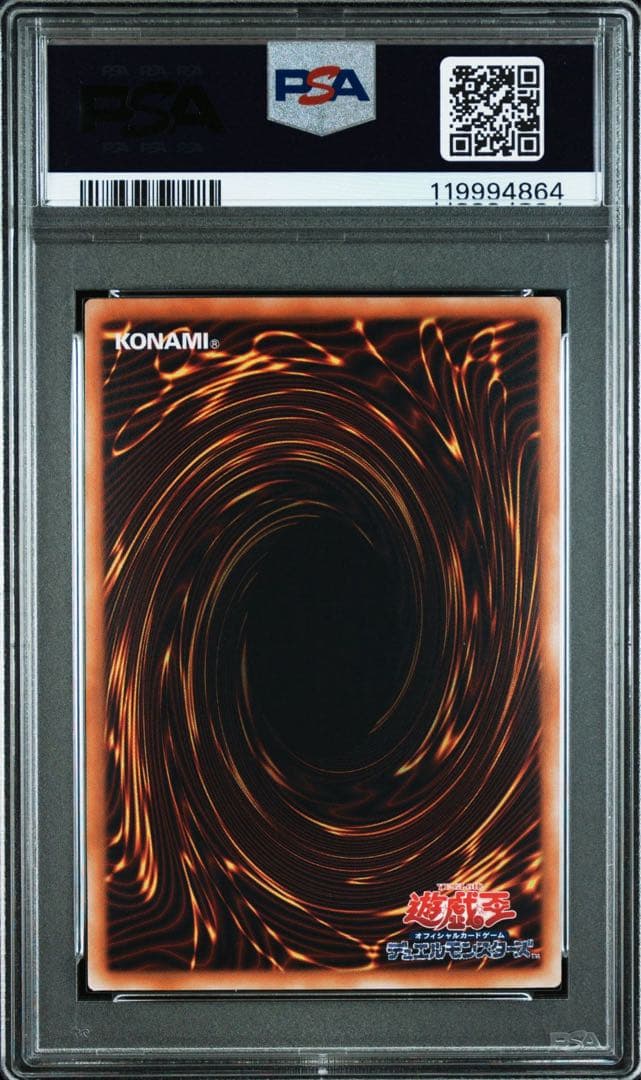 【PSA10】　遊戯王　オネスト ホログラフィックレア ホロ ゴーストレア