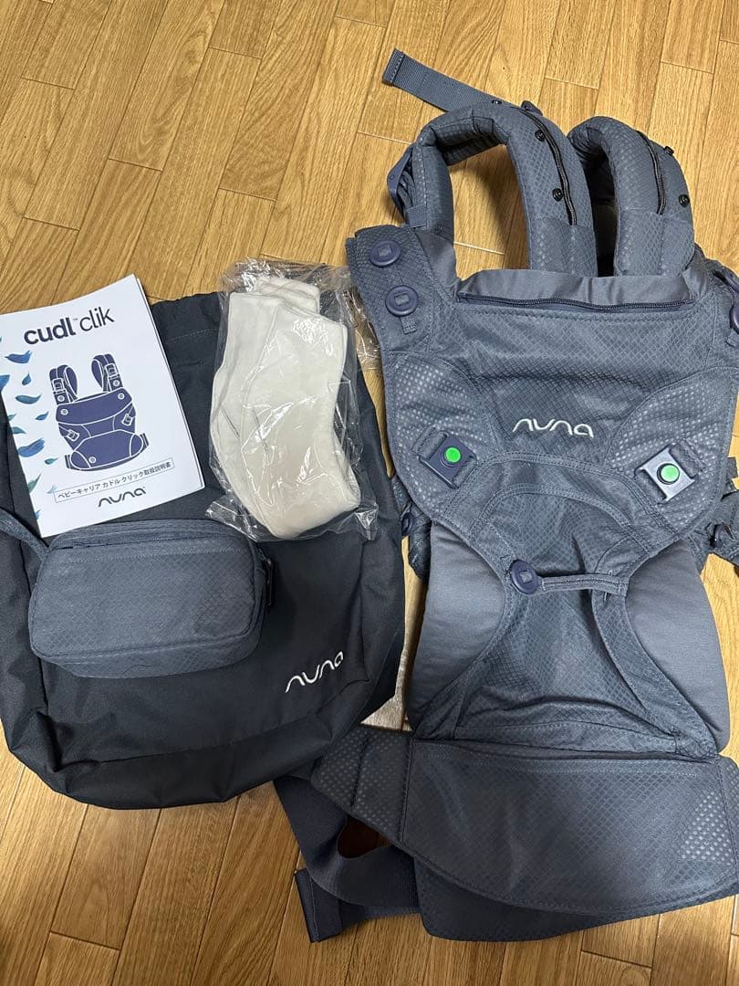 nuna カドルクリック 抱っこ紐