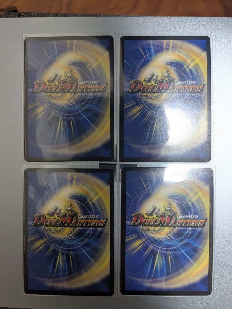 レッドギラゾーン　プロモ　4枚セット