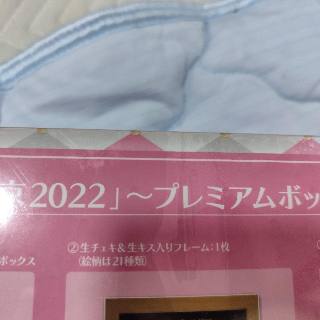 ハイブリッドカードシリーズ第1弾 バーレスク東京2022」 〜プレミアムボックス