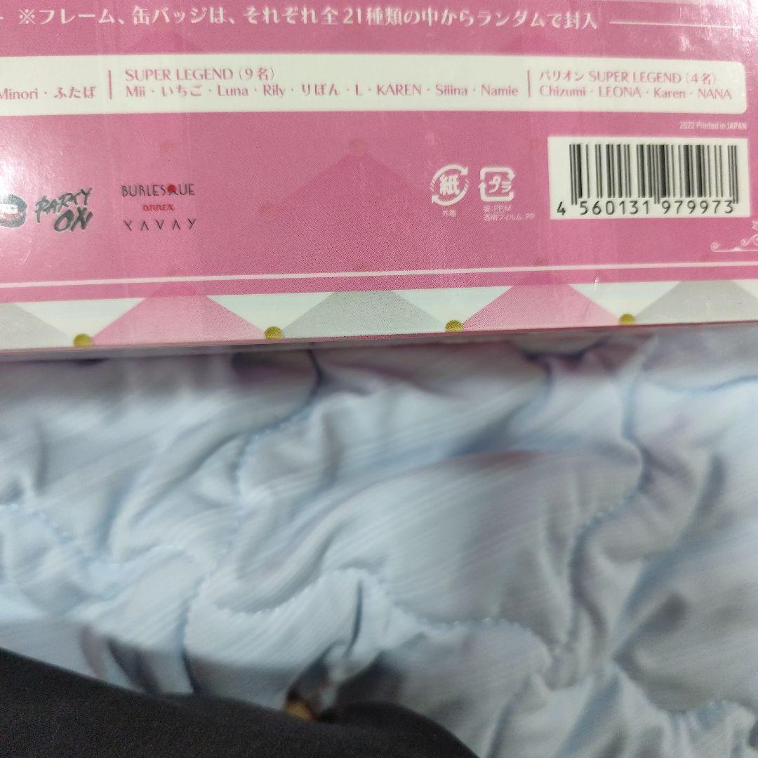 ハイブリッドカードシリーズ第1弾 バーレスク東京2022」 〜プレミアムボックス