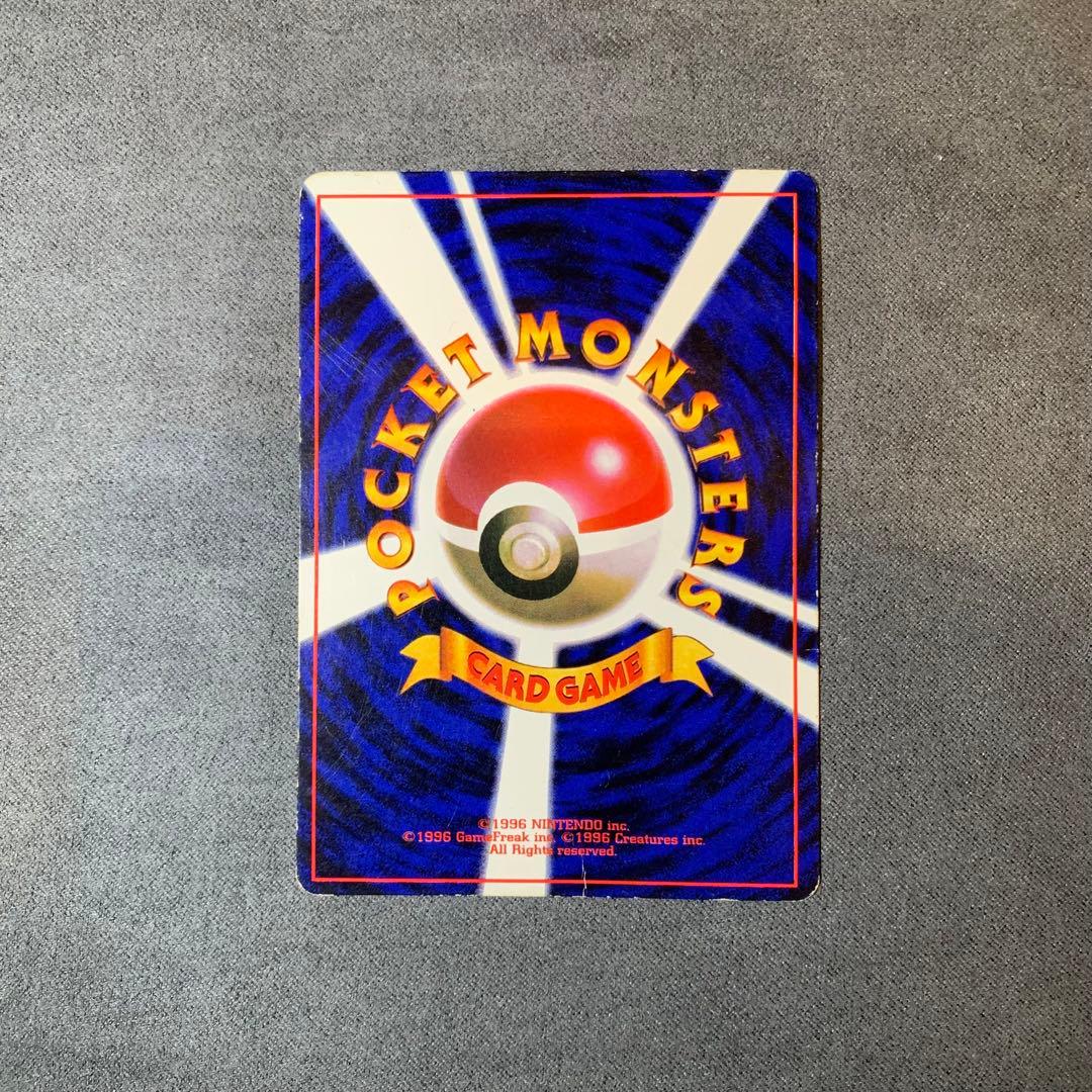 ピカチュウ プロモ 旧裏 光沢あり コロコロ エラー