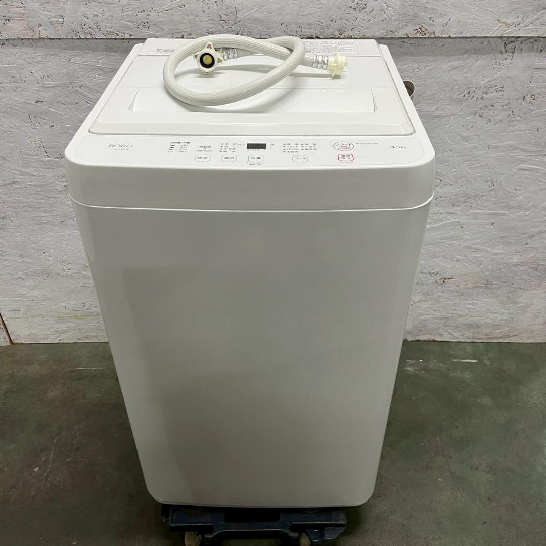 【YAMADA】 ヤマダ 縦型洗濯機 YWM-T45LW 4.5kg A1380