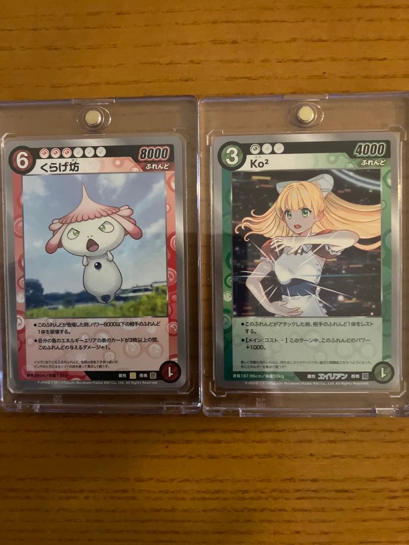 めめめのくらげ　プロモカード2種くらげ坊KO2まとめ売り