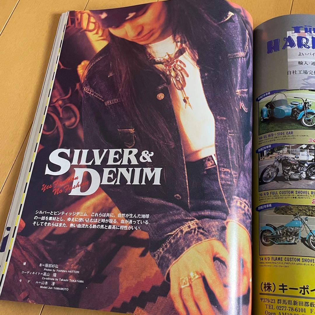 Tony Smith 　HOTBIKE ホットバイク 雑誌