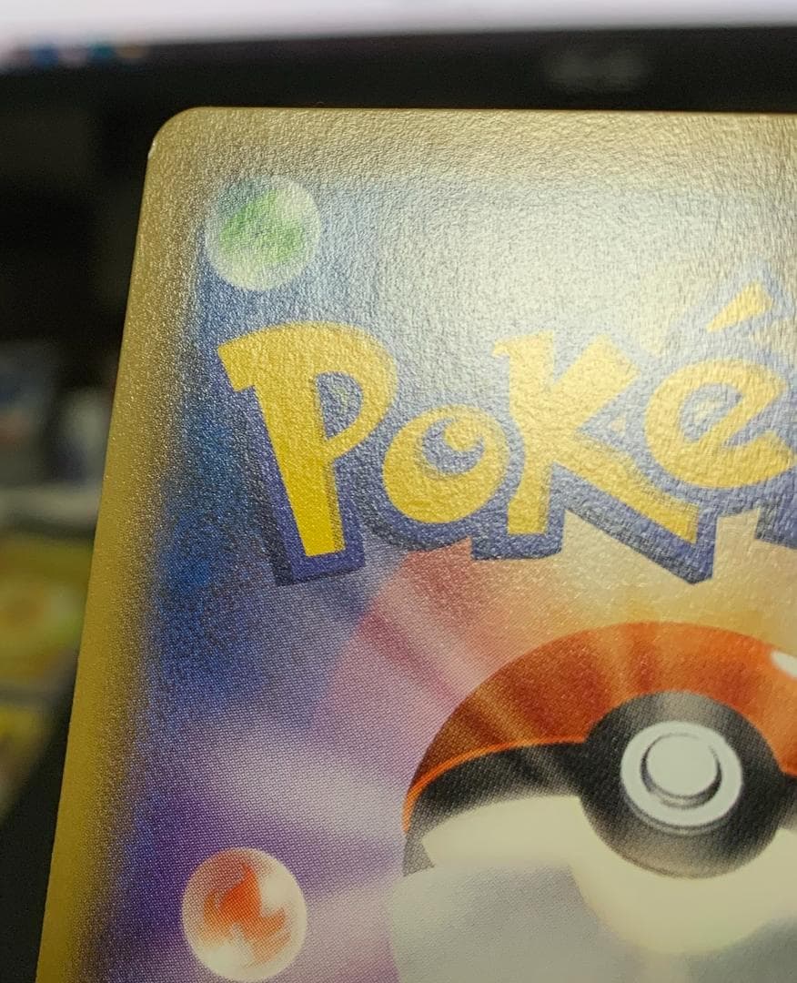 ポケモンカードゲーム ポケカ エネルギー回収 UR XY 1