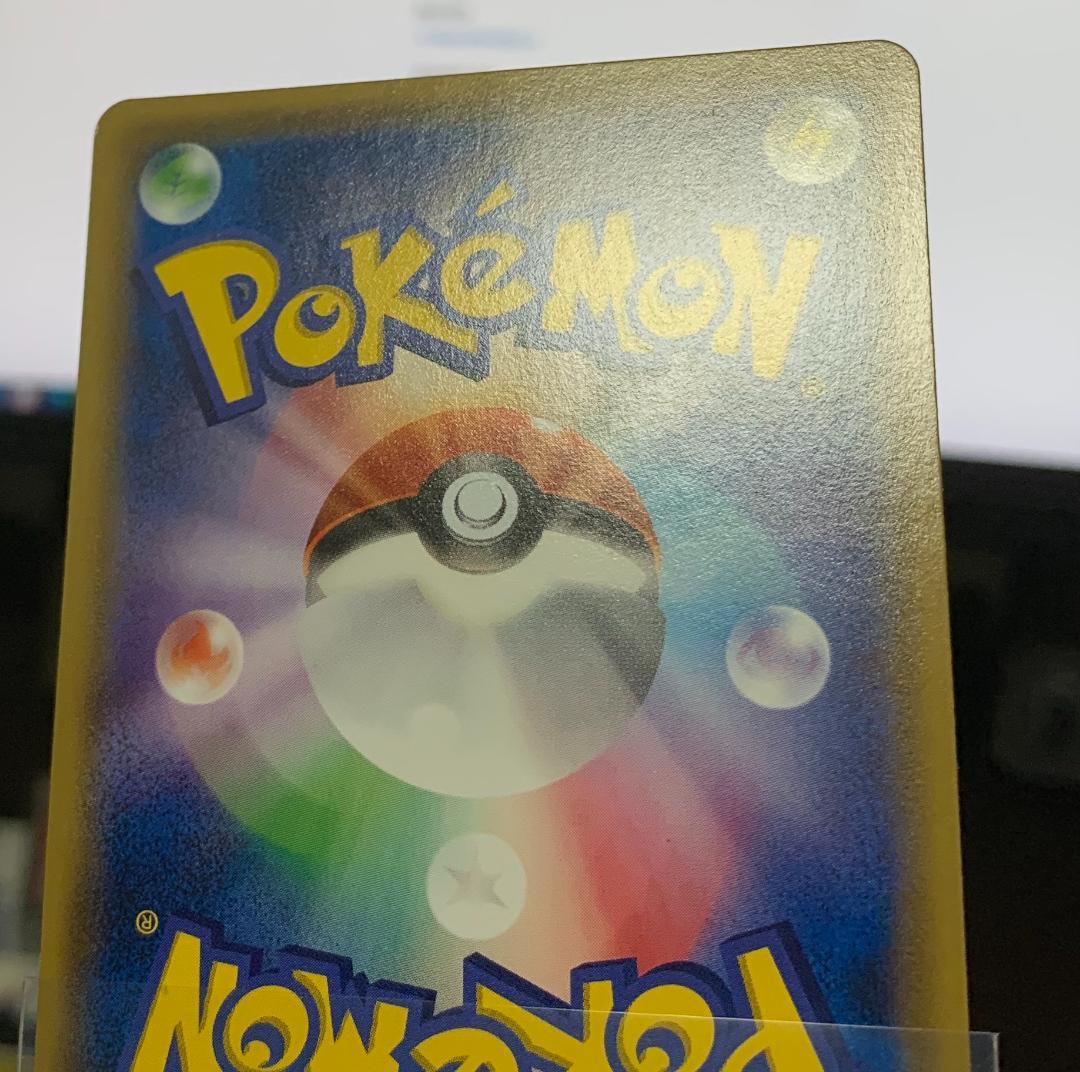 ポケモンカードゲーム ポケカ エネルギー回収 UR XY 1