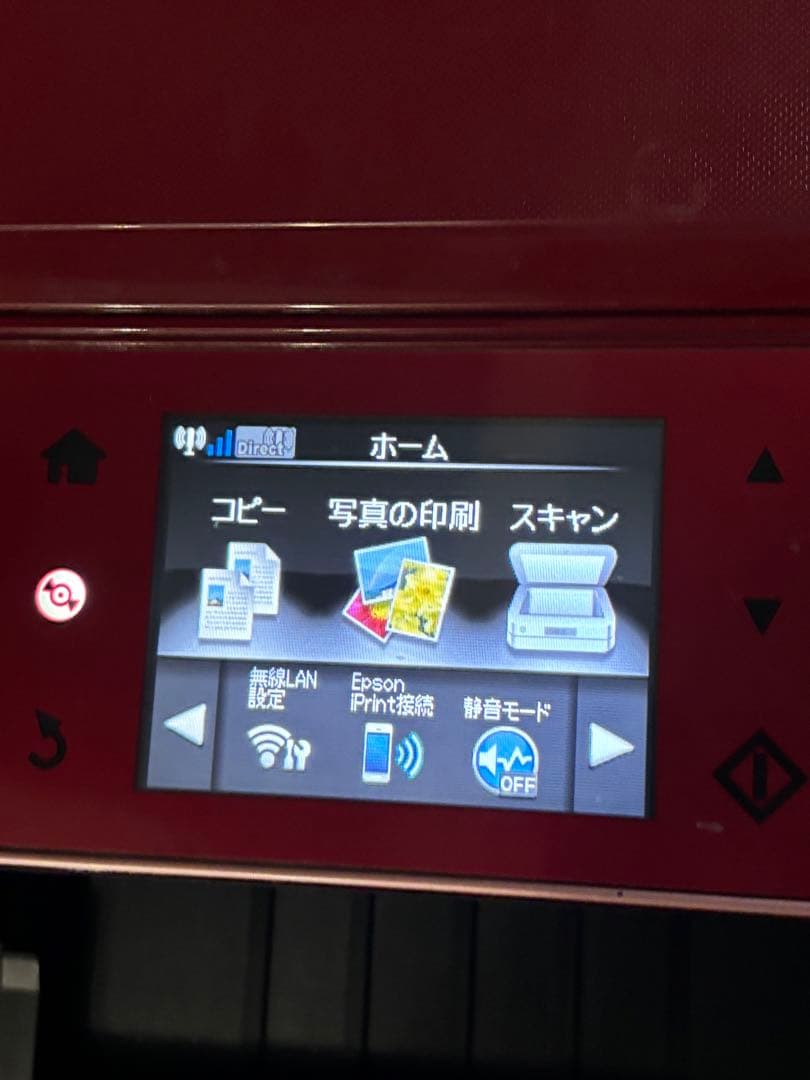 EPSON EP-807AR プリンター【インク2本付き】